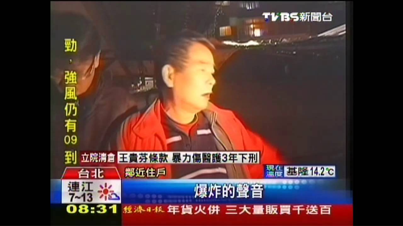 北市萬華氣爆 保全英勇救老翁
