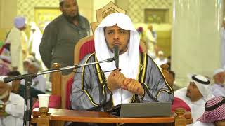 الدرس 41 من شرح العقيدة الواسطية من كلام شيخ الإسلام ابن تيمية بـ المسجد الحرام image