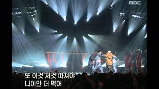 음악캠프 - Eun Ji-won - Now, 은지원 - 나우, Music Camp 20020316