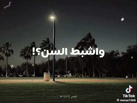 رسمي بالذمة ارقص الجن عفروتو