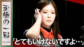 【Mリーグ】スゴくない？コレ！？KONAMI 麻雀格闘倶楽部『高宮 まり』インパクトを残したのは！？手に汗握るめくり合い！！【麻雀/名場面】