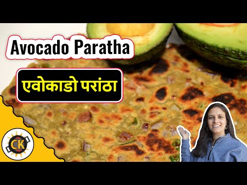 Avocado Paratha recipe | instant healthy breakfast | tasty tricks included [ tiffin box]