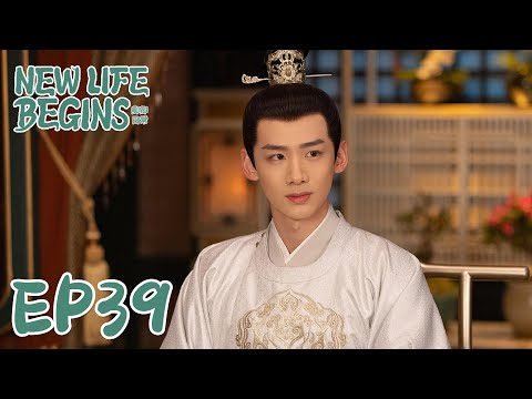 【ENG SUB】New Life Begins 39 卿卿日常 | Bai Jingting, Tian Xiwei, Chen Xiaoyun |