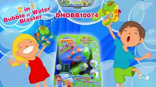 B10074 مسدس 2×1 صابون يعمل بالبطارية ومسدس ماء