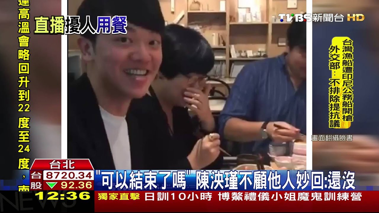 陳泱瑾開直播惹惱顧客 遭PO文挨轟沒禮貌