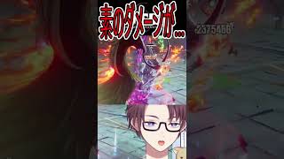 【NTE】動揺で笑うしかないVtuber #shorts  #nte  #vtuber  #fanny 　　#nvernesstoeverness #けん