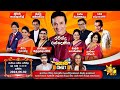 LIVE 🔴 Hiru TV Copy Chat Live | Ravindra Randeniya Special Programme | 2024-06-02