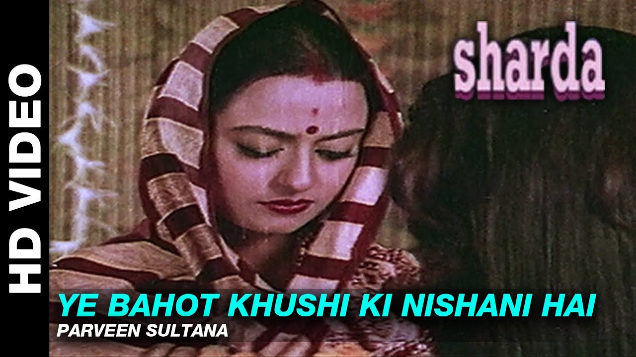 Ye Bahot Khushi Ki Nishani Hai Lyrics | Sharda | Parveen Sultana, Sultana | Laxmikant Pyarelal