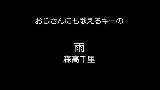 Ame Chisato Moritaka Download Flac Mp3