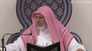 أ.د. علي الشبل | تفسير القرآن الكريم (81) image