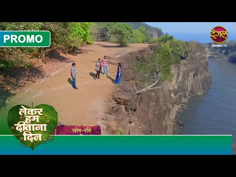 Lekar Hum Deewana Dil | 28 March 2025 | Izzat jaye, usse accha hum apni jaan de deng | Promos