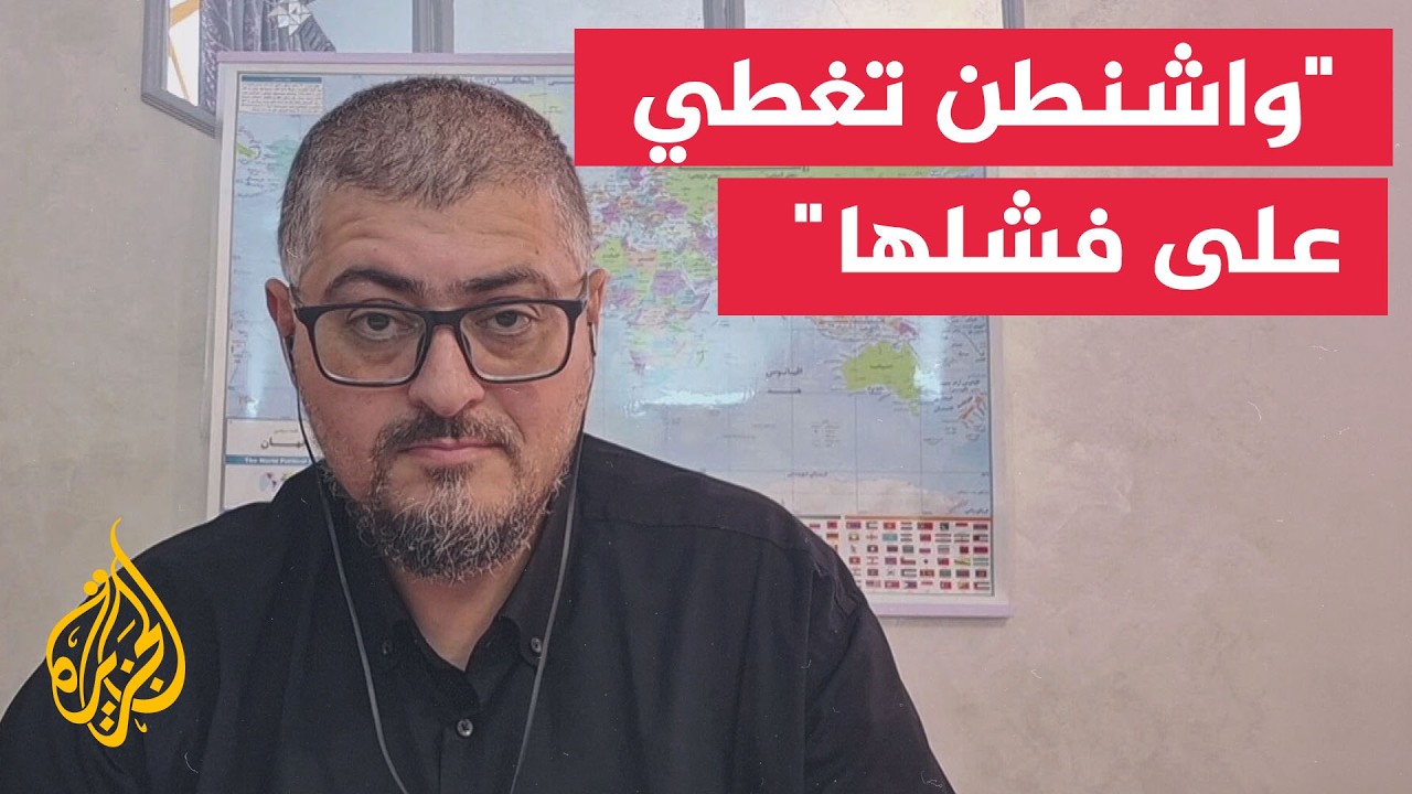 فيديو | رئيس تحرير صحيفة الوفاق الإيرانية: مزاعم الانقسامات داخل طهران غطاء أمريكي للفشل والتسريبات تثبت ذلك