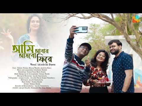 Aindrila Dawn Bangla song
