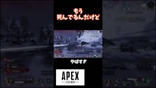 誰にもキルリーダーを譲らない方法がこちらｗｗｗｗ #shorts