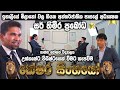 ඉතාලියේ ඉන්න අම්මලා තාත්තලා තමන්ගේ ද�