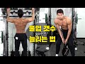 30일안에 풀업(턱걸이) 빠르게 늘리는 법 (feat.비포에프터)