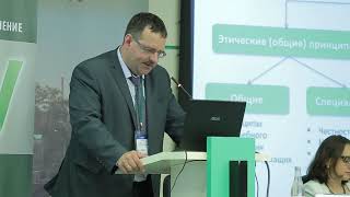 Финансовый контроль и аудит на муниципальном уровне