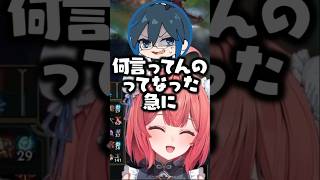 聞き間違いコンボでとんでもない言葉に聞こえるワタルと焦るあかりん【夢野あかり/ぶいすぽ/切り抜き】