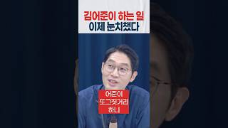 누가 갈라치기 한다고?
