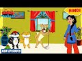ज़ोरदार प्रीति Honey Bunny Ka Jholmaal Cartoon For Kids Yo Kids Comedy S8