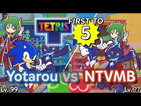 Yotarou (Sonic) vs NTVMB (Dark Prince) - Puyo Puyo Tetris 2 ｢Skill Battle｣ - FT5