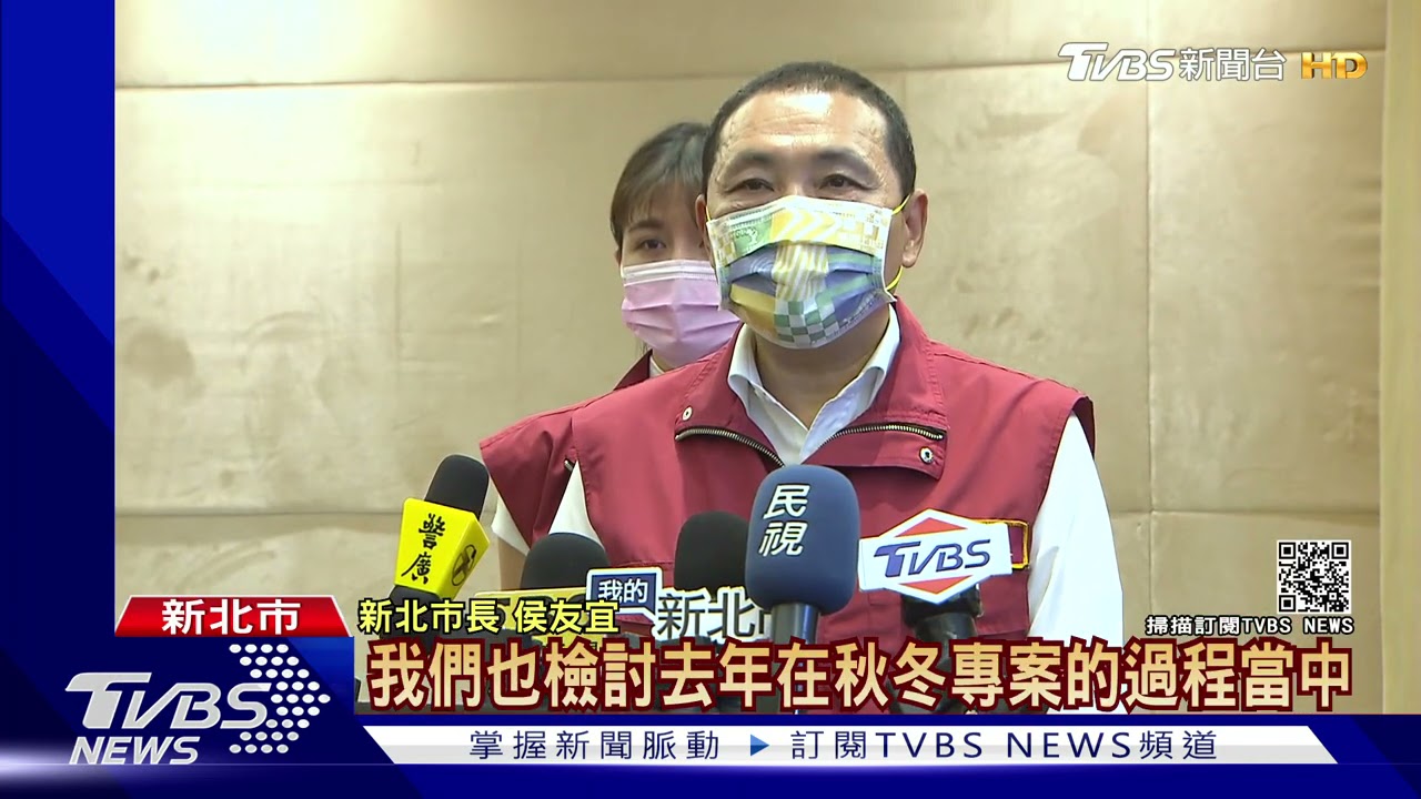 指揮中心未告知?蘆洲店家怨確診者足跡看電視才知道 侯:我們也是