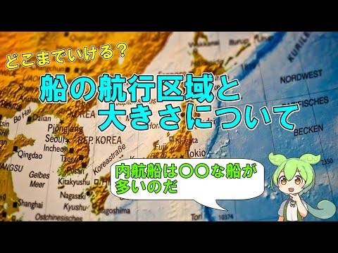 船尾舵はヒンジ付き舵です。ここでは彼が支柱にもたれかかっているのが見えます。