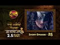 Ek Anokhi Rakshak #Naagkanya || Episode 25 || New TV Show ||  #DangalTVChannel