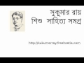 Gandha Bichar