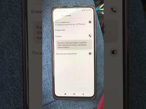 Рабочий день Яндекс про , тариф экспресс #яндекспро #доставка