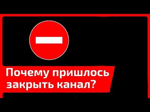 Фото Ахмед Зурабов. Почему пришлось закрыть канал?