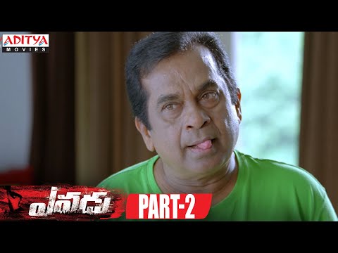 Yevadu Telugu Movie Part 2/14 - Ram Charan, Allu Arjun, Kajal Aggarwal,Shruti Haasan