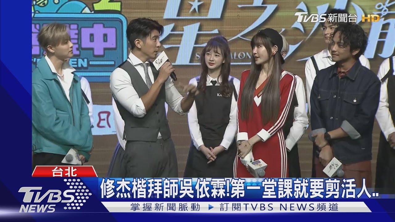 《來吧！營業中2》謝金燕終於來了！擔任「最美」藝術總監