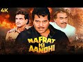 DHARMENDRA Tribute NAFRAT KI AANDHI 1989 Action Full Movie 4K Jeetendra 80s Bollywood Anita Raj