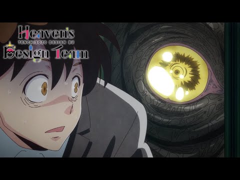 T-Rex | Heaven's Design Team