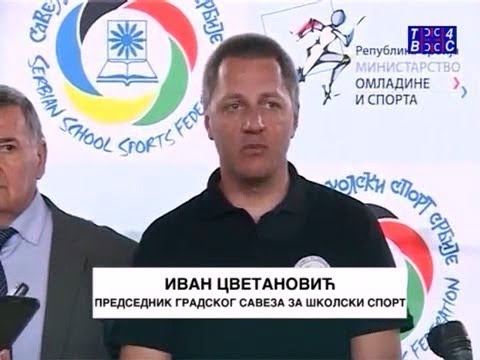 РЕПУБЛИЧКО ТАКМИЧЕЊЕ У РУКОМЕТУ ЗА ОСНОВЦЕ