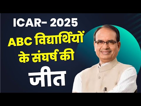 Royal Institute Udaipur Video 1