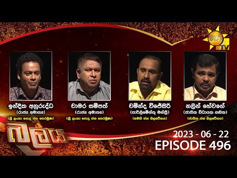 Hiru TV