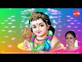 Velava Sri Ranjani Sudha Ragunathan Full Verson