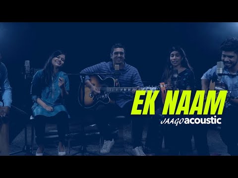 Ek Naam | Sheldon Bangera | Jaago Music | Lyrics