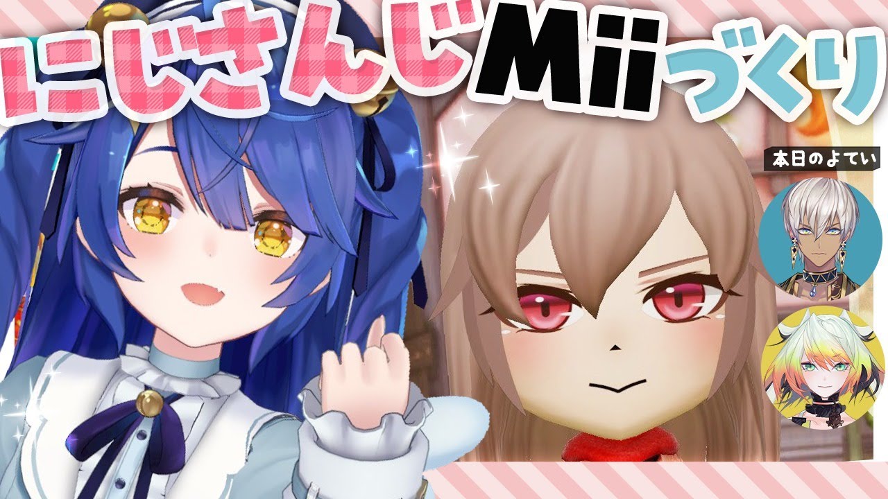 ˗ˋˏMiitopia/ミートピア│#2 ˎˊ˗ 世界一可愛いMiiのつくりかた #みゃーとぴあ( 天宮こころ/にじさんじ )