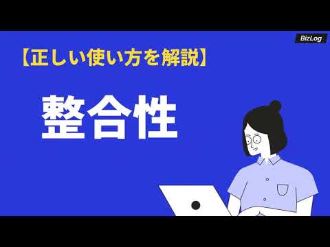 「橋」の語源と由来の表現 - 定義