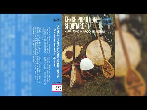 NARODNI ORKESTAR IZ ĐAKOVICE - KËNGA E IBRAHIM SADIKUT