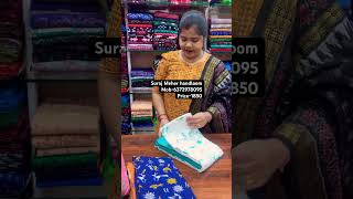 Dress Set 💁  Collection By Suraj Meher Handloom #shorts #shortvideo