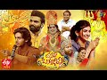 Dasara Bullollu Latest Promo 3 ETV Dasara Special Event 2021 15th October 2021 Friday 9AM