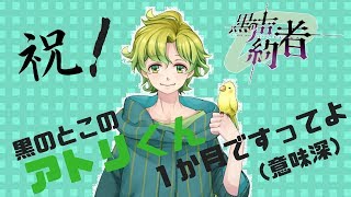【雑談】雑談＋マジェスティック☆マジョリカル【ゲーム】