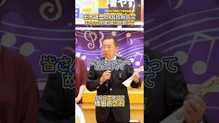 #橋田あきお　玉木雄一郎 国政報告会　まんのう町四条公民館にて　#国民民主党 #玉木雄一郎 #まんのう町