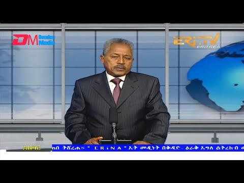 News in Tigre for January 29, 2022 - ERi-TV, Eritrea
