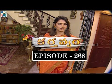 Karthavyam Telugu Daily TV Serial Episode 268 | Ranganath, Bhanu Chander, Prasad Babu | TVNXT Telugu
