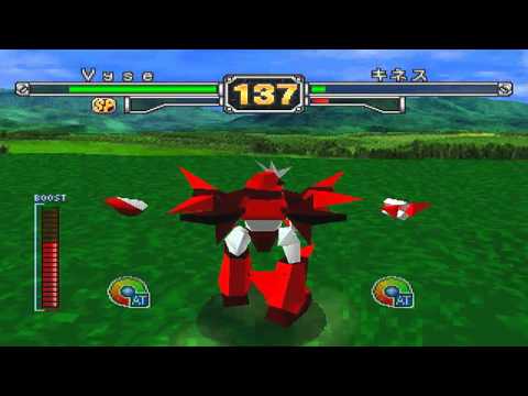 Robo Pit Playstation